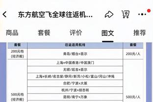 ?疯狂打铁！哈迪半场9中1&三分6中1得到3分4助