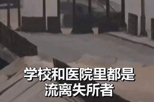 皇马跟队记者：库尔图瓦不参加欧洲杯是明智的 皇马对他很重视